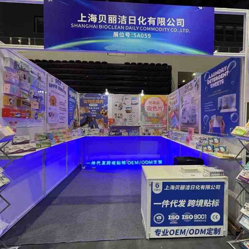 BIOCLEAN brilla en la Exposición Mundial de Comercio Electrónico Transfronterizo de Hangzhou 2025